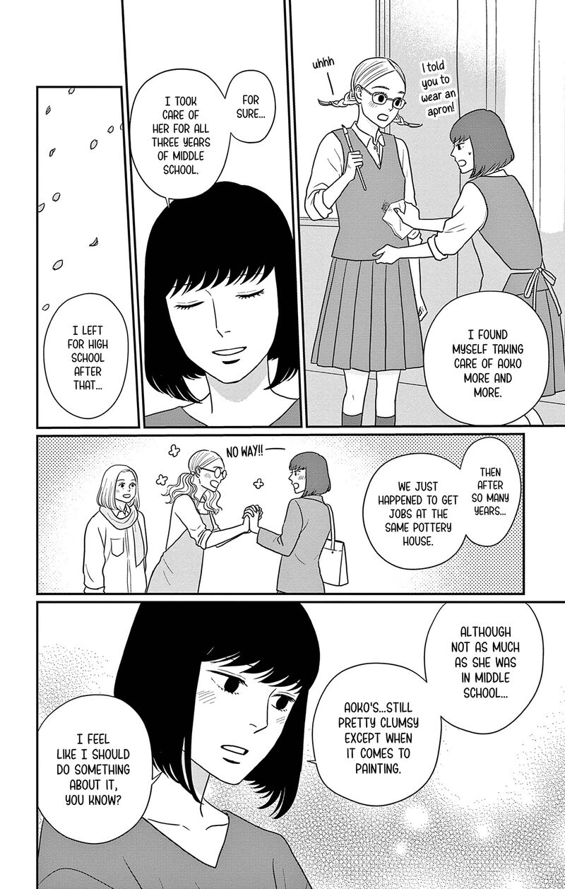 Ao No Hana Utsuwa No Mori Chapter 40 Page 18