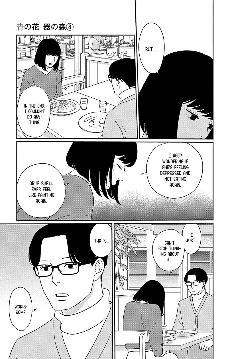 Ao No Hana Utsuwa No Mori Chapter 40 Page 19