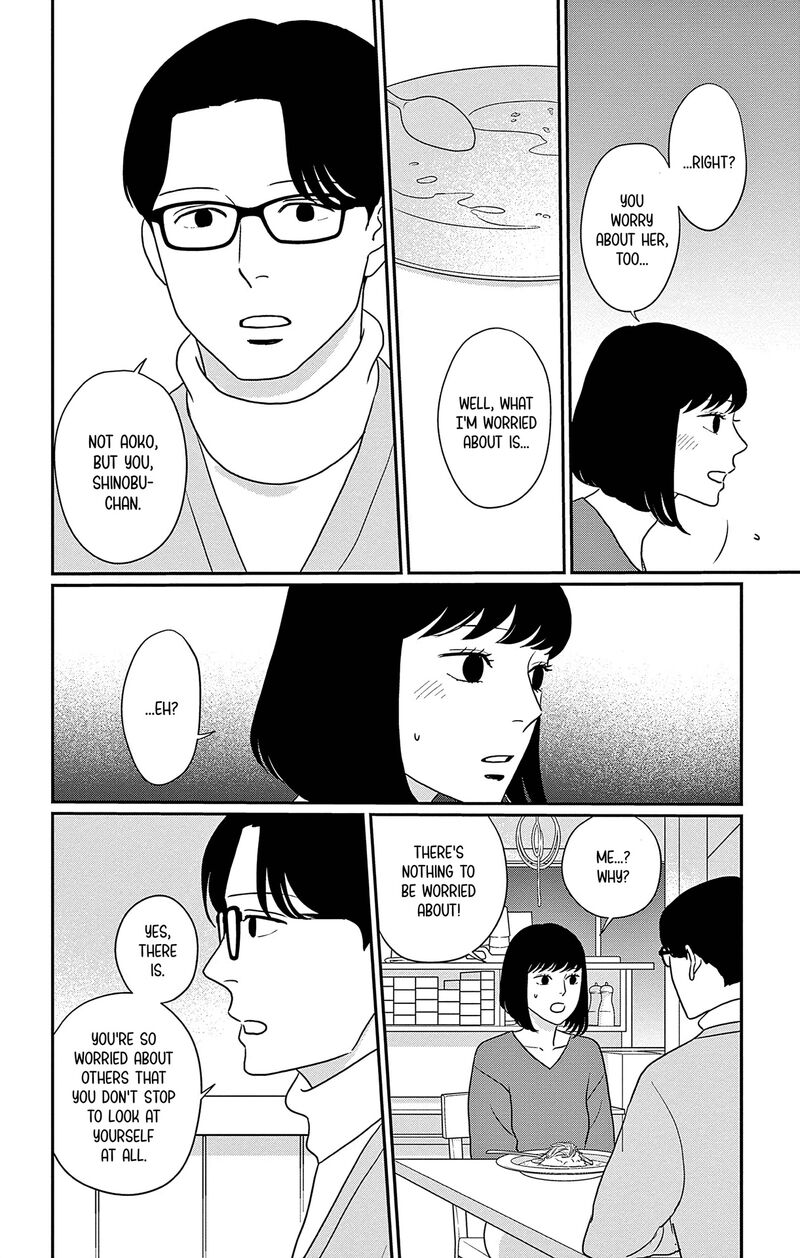 Ao No Hana Utsuwa No Mori Chapter 40 Page 20