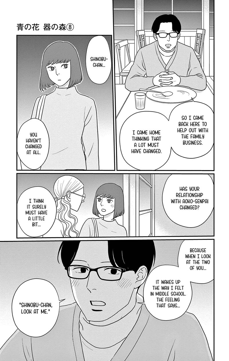 Ao No Hana Utsuwa No Mori Chapter 40 Page 25