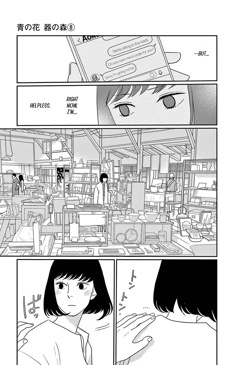 Ao No Hana Utsuwa No Mori Chapter 40 Page 3
