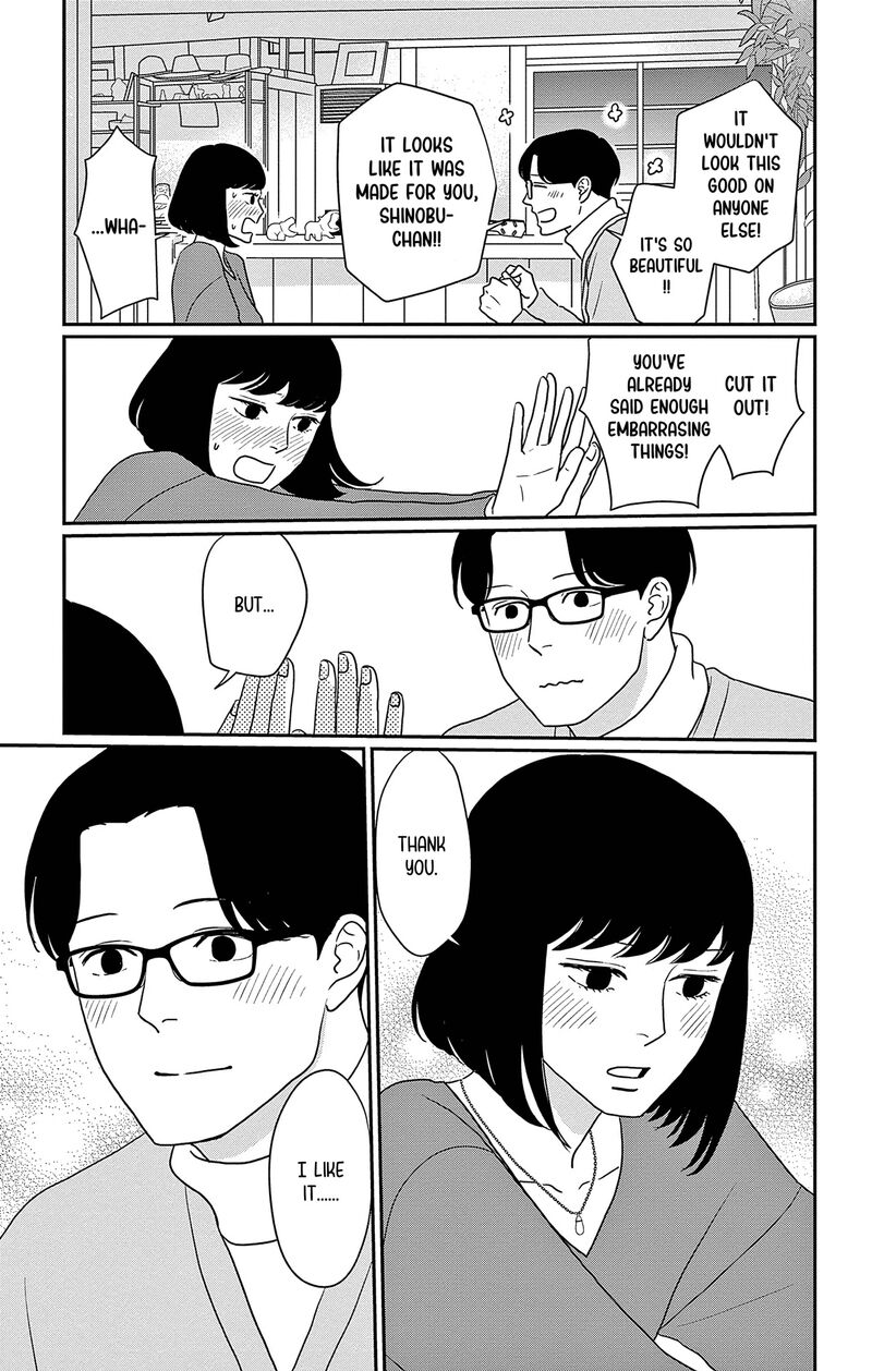 Ao No Hana Utsuwa No Mori Chapter 40 Page 31