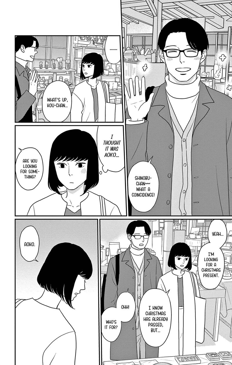 Ao No Hana Utsuwa No Mori Chapter 40 Page 4