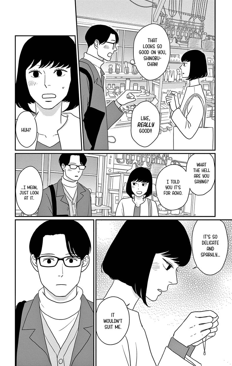 Ao No Hana Utsuwa No Mori Chapter 40 Page 6