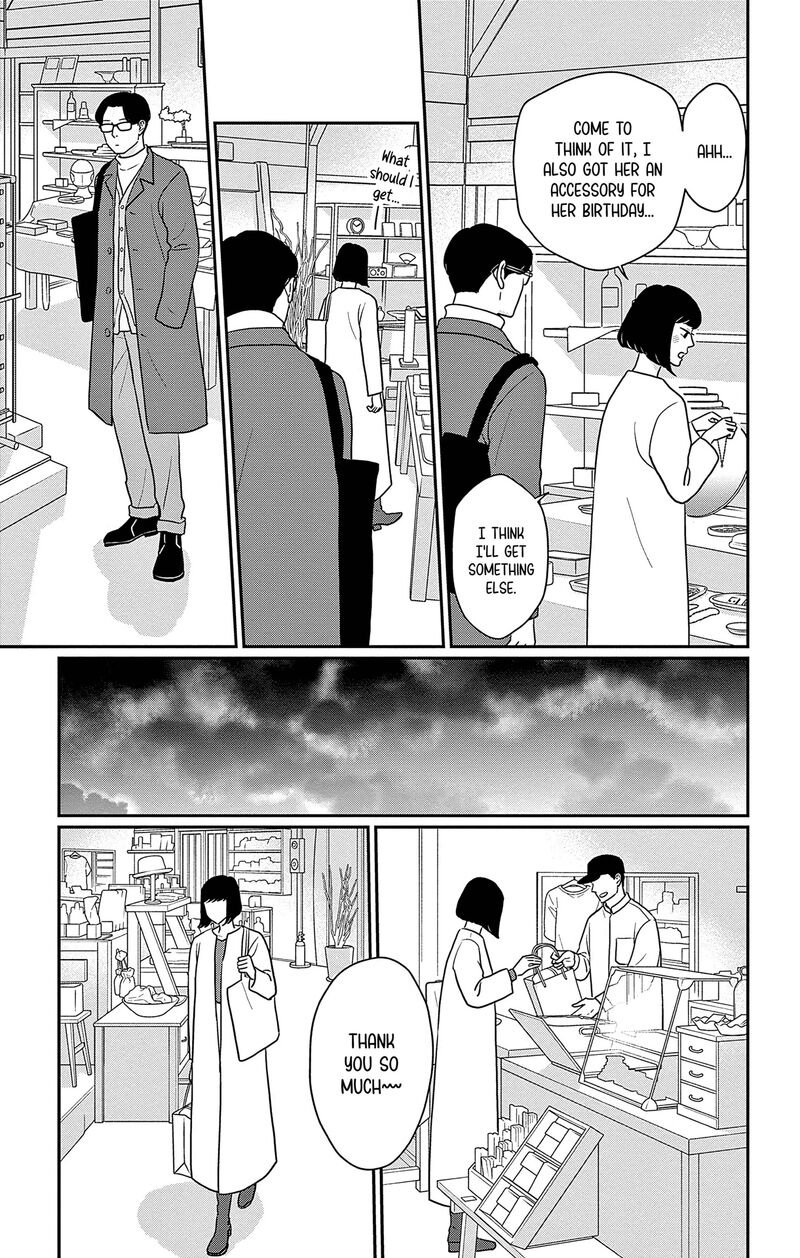 Ao No Hana Utsuwa No Mori Chapter 40 Page 7