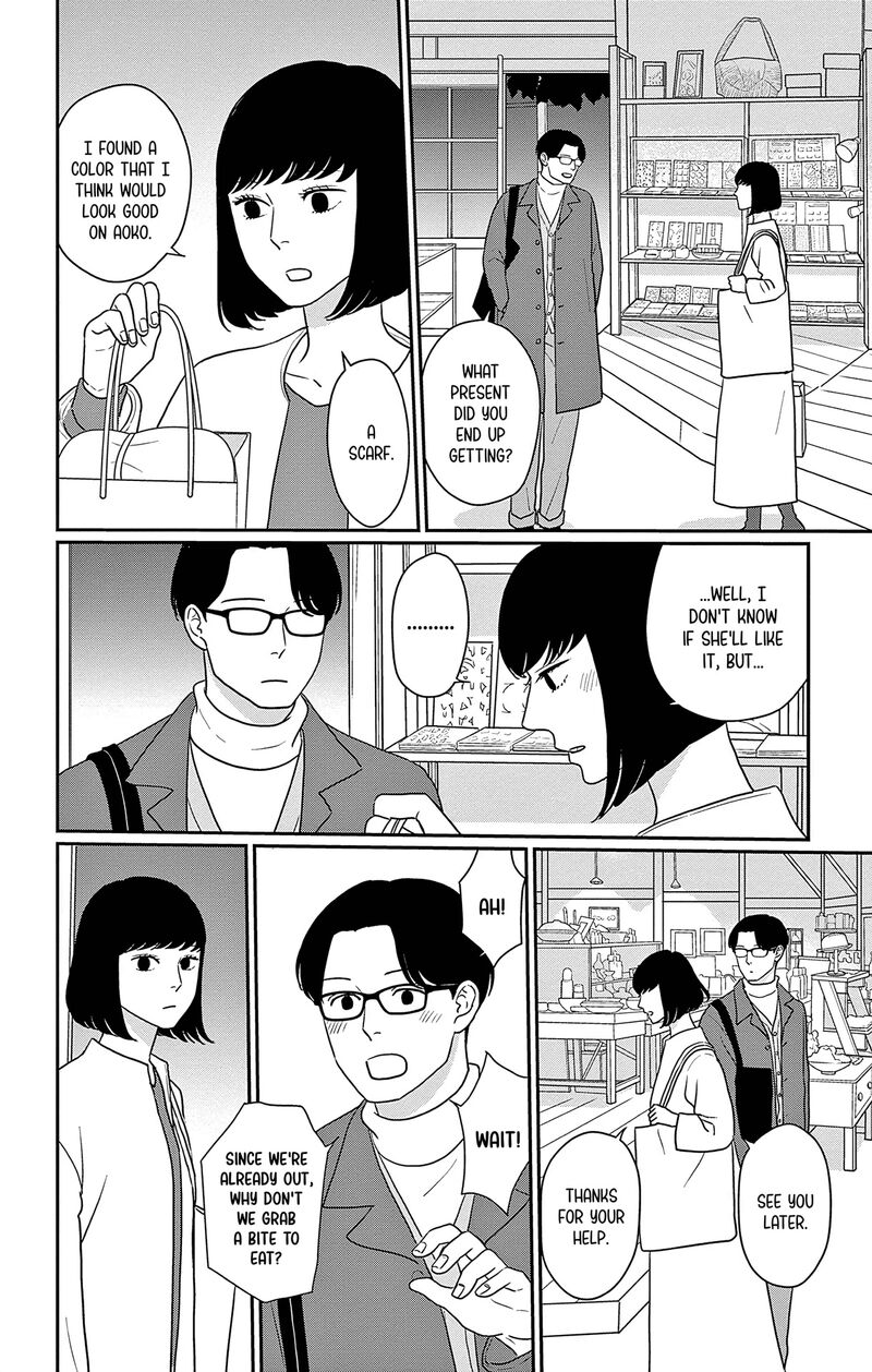 Ao No Hana Utsuwa No Mori Chapter 40 Page 8