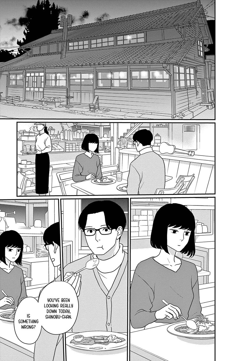 Ao No Hana Utsuwa No Mori Chapter 40 Page 9