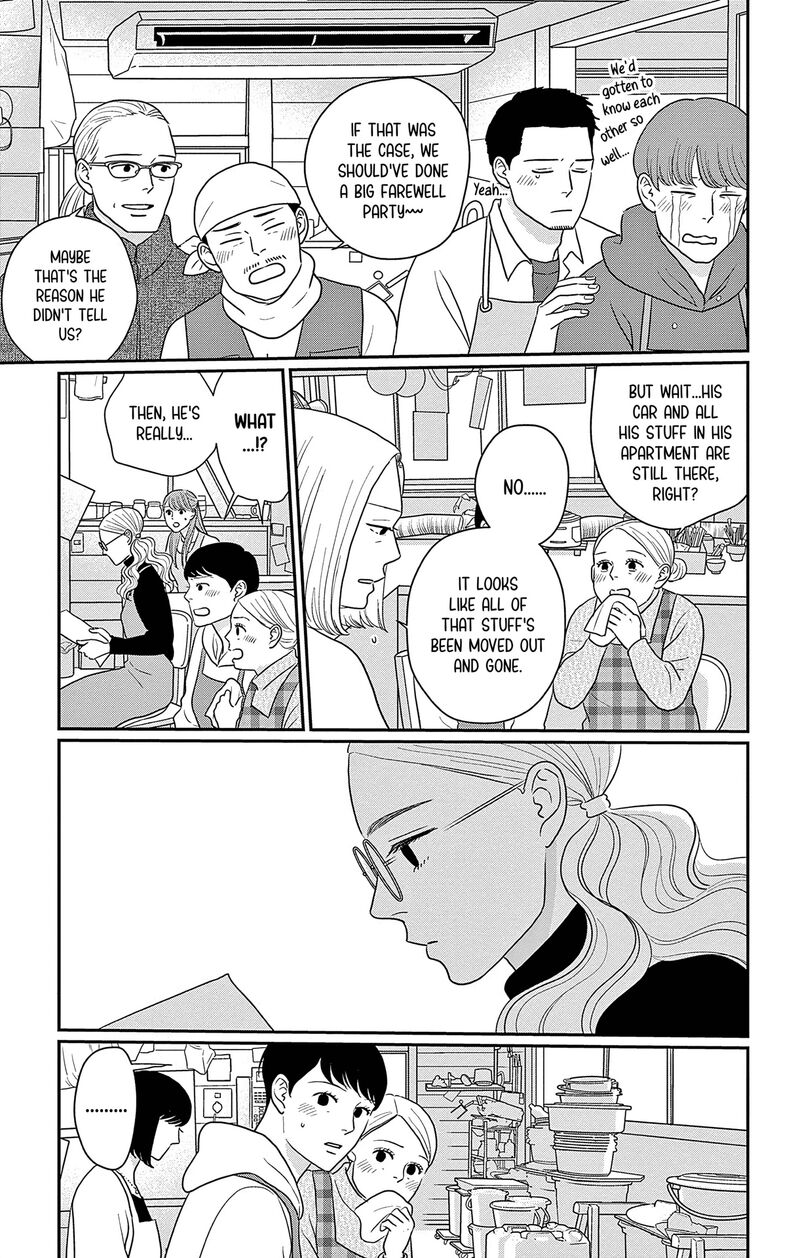 Ao No Hana Utsuwa No Mori Chapter 41 Page 10