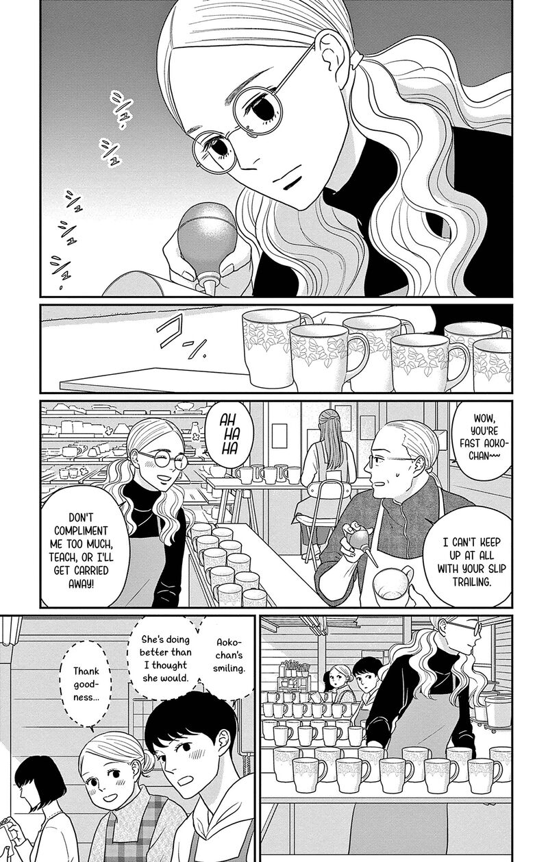 Ao No Hana Utsuwa No Mori Chapter 41 Page 14