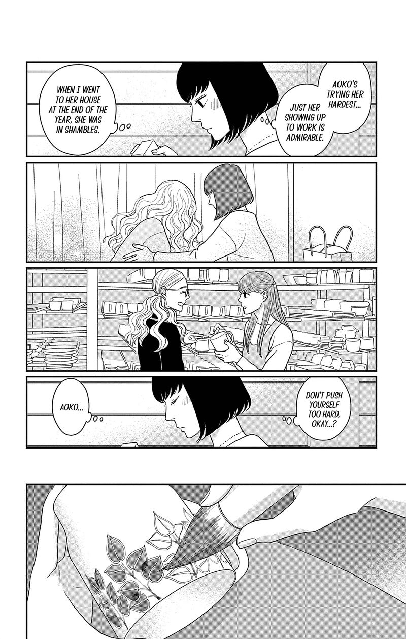 Ao No Hana Utsuwa No Mori Chapter 41 Page 15