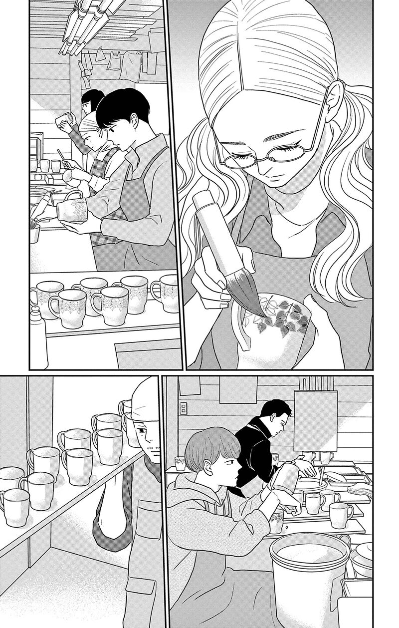 Ao No Hana Utsuwa No Mori Chapter 41 Page 16