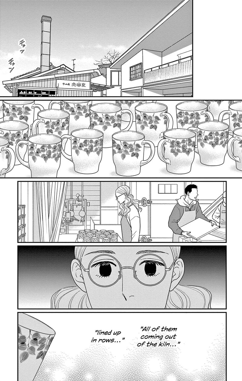 Ao No Hana Utsuwa No Mori Chapter 41 Page 18
