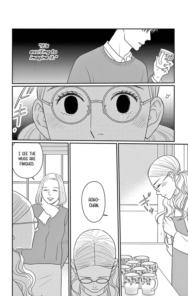Ao No Hana Utsuwa No Mori Chapter 41 Page 19