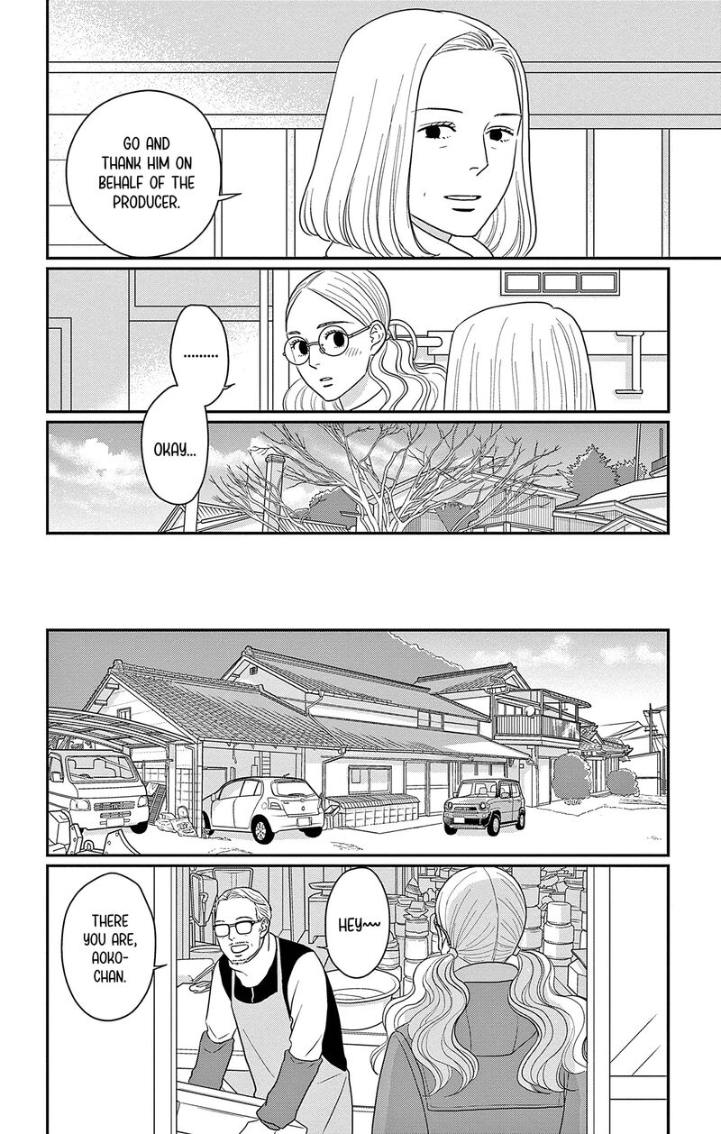 Ao No Hana Utsuwa No Mori Chapter 41 Page 21