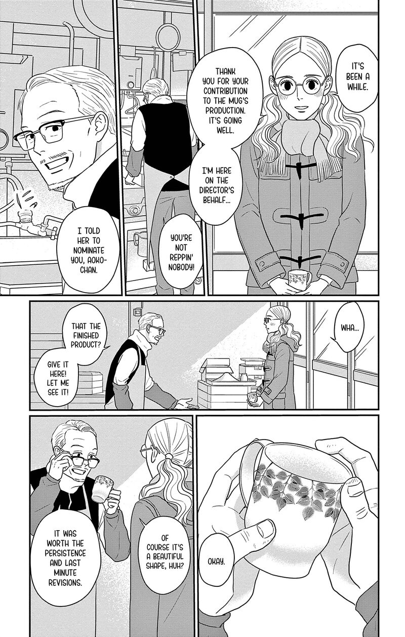 Ao No Hana Utsuwa No Mori Chapter 41 Page 22