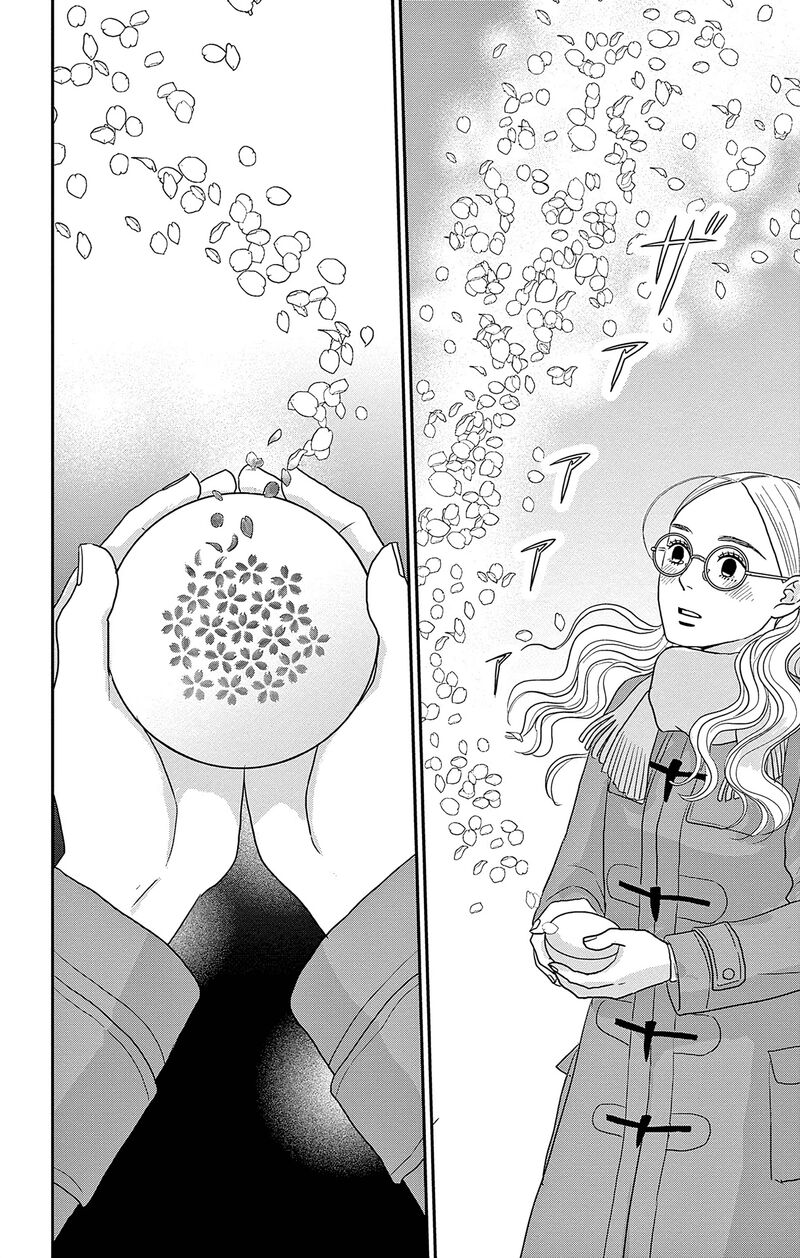 Ao No Hana Utsuwa No Mori Chapter 41 Page 37