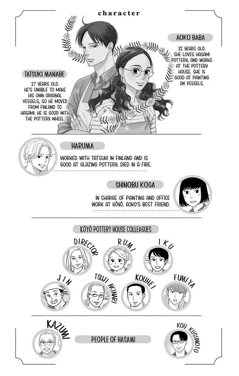 Ao No Hana Utsuwa No Mori Chapter 41 Page 4