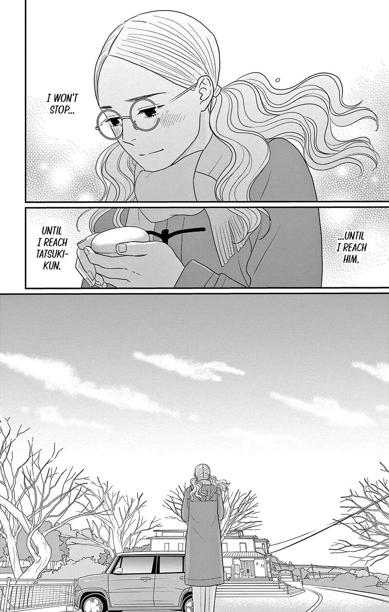 Ao No Hana Utsuwa No Mori Chapter 41 Page 41