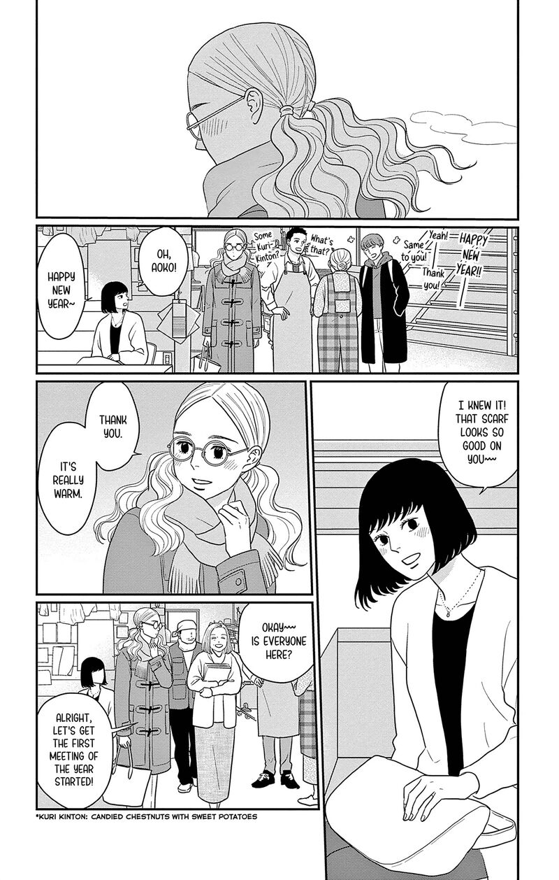 Ao No Hana Utsuwa No Mori Chapter 41 Page 7