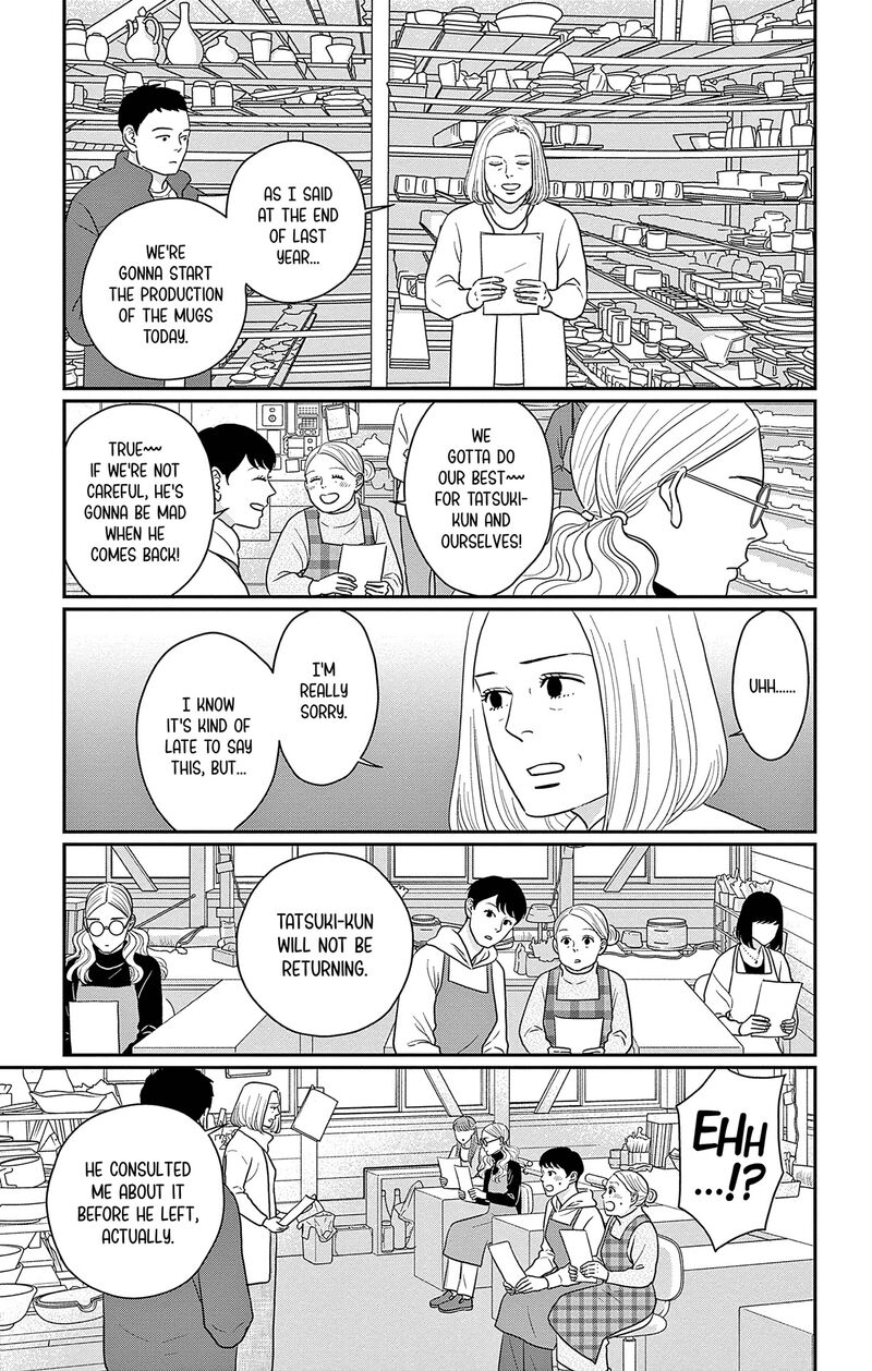 Ao No Hana Utsuwa No Mori Chapter 41 Page 8