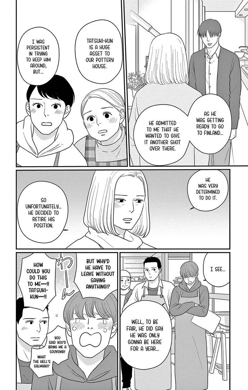 Ao No Hana Utsuwa No Mori Chapter 41 Page 9