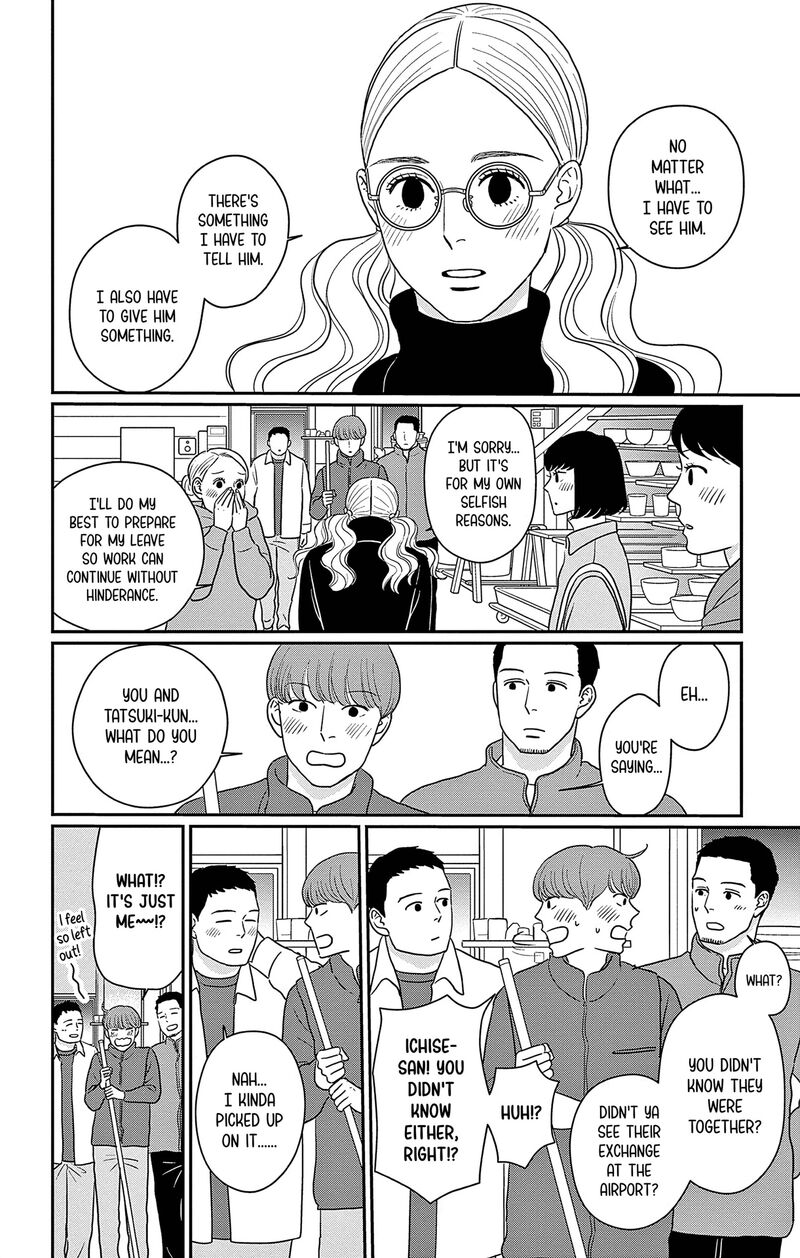 Ao No Hana Utsuwa No Mori Chapter 42 Page 11
