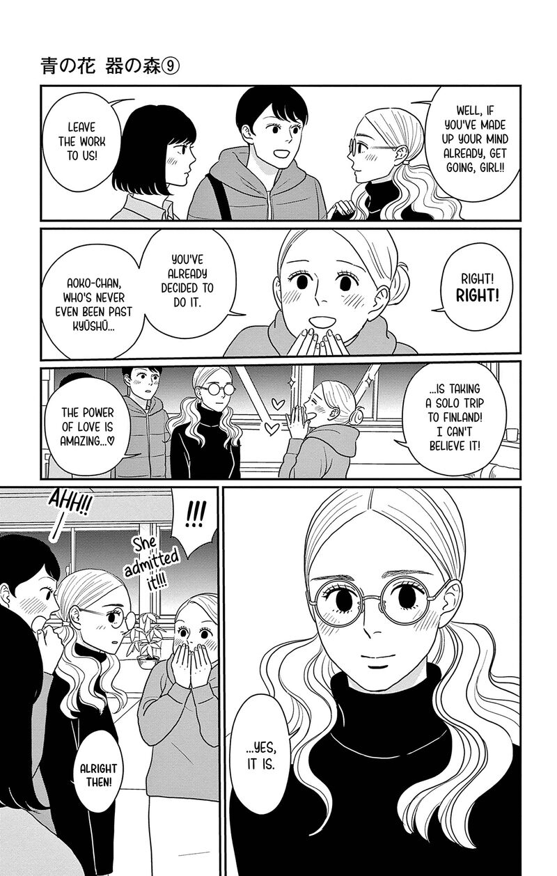 Ao No Hana Utsuwa No Mori Chapter 42 Page 12