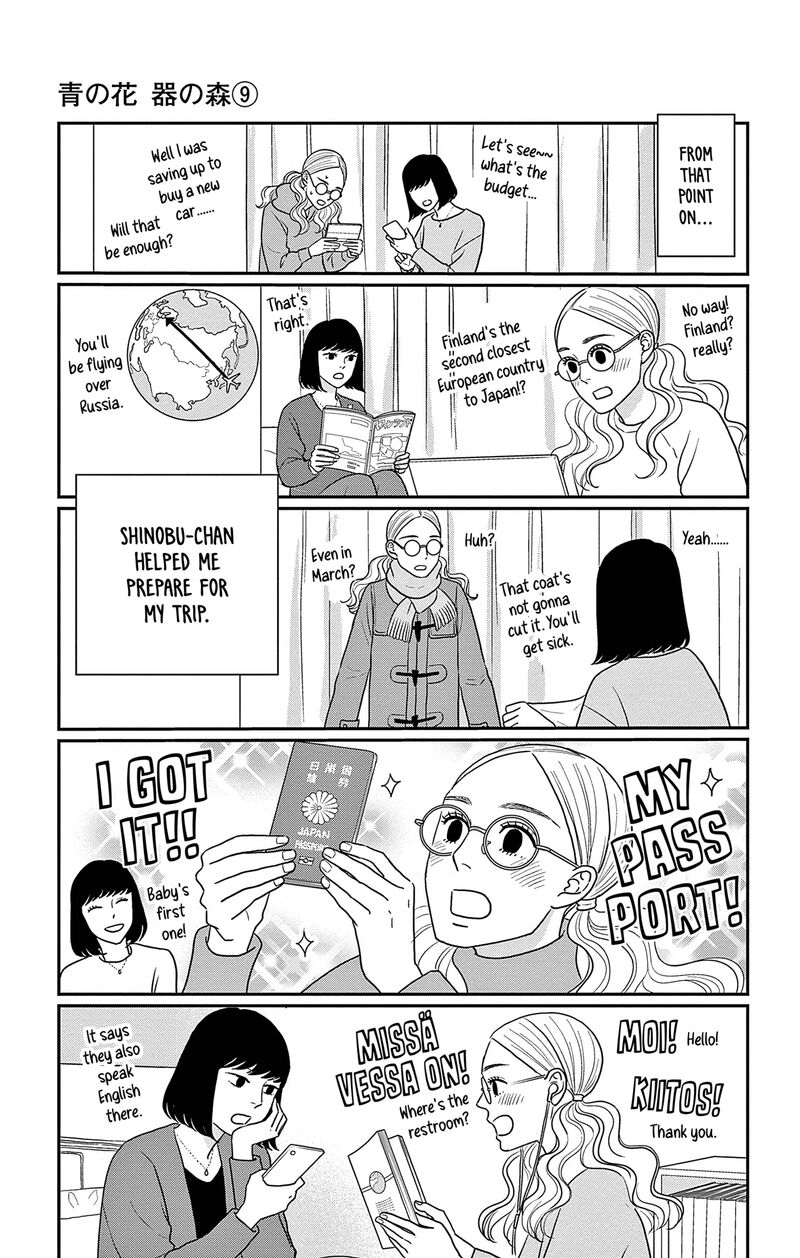 Ao No Hana Utsuwa No Mori Chapter 42 Page 14
