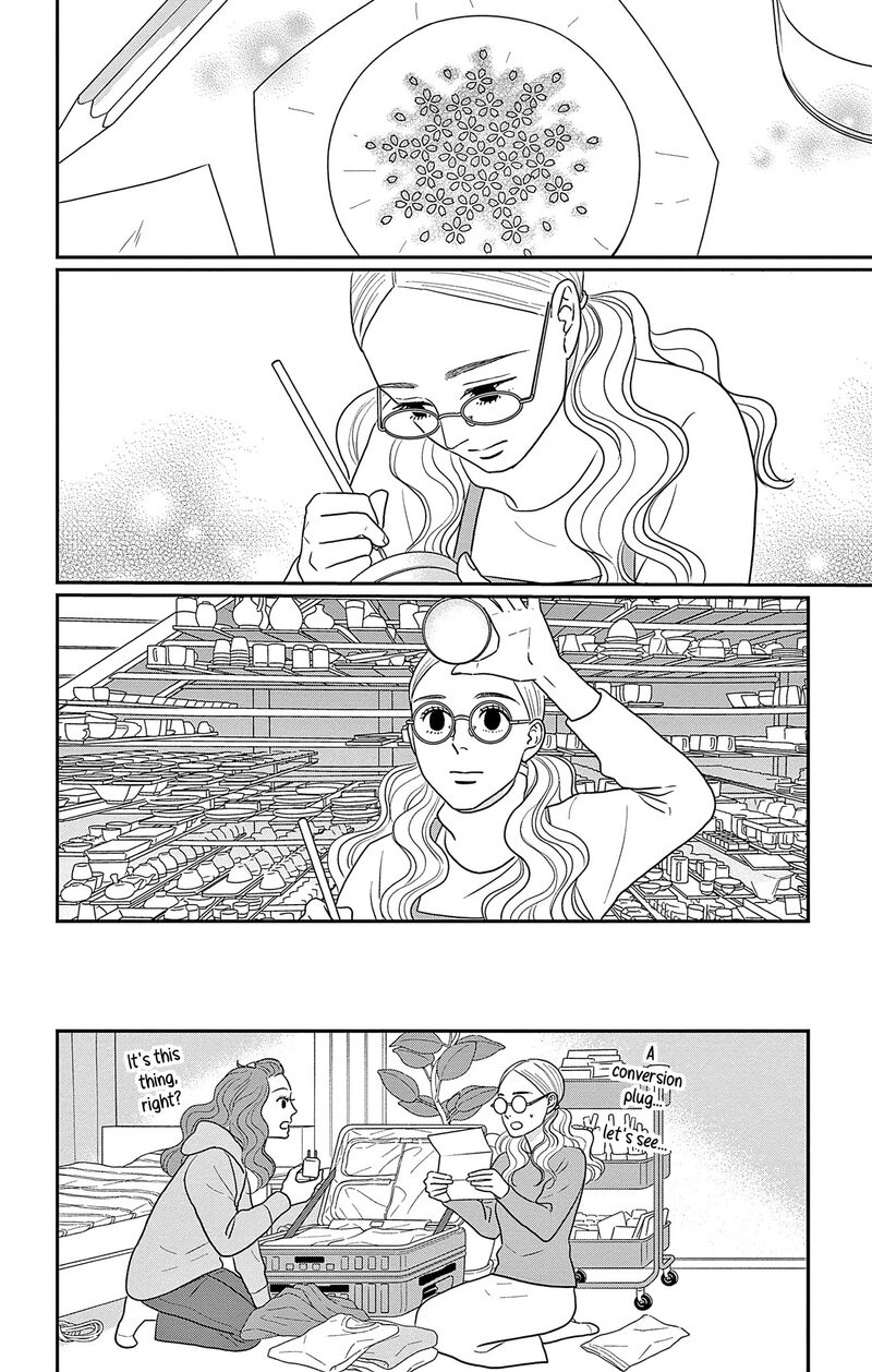 Ao No Hana Utsuwa No Mori Chapter 42 Page 15