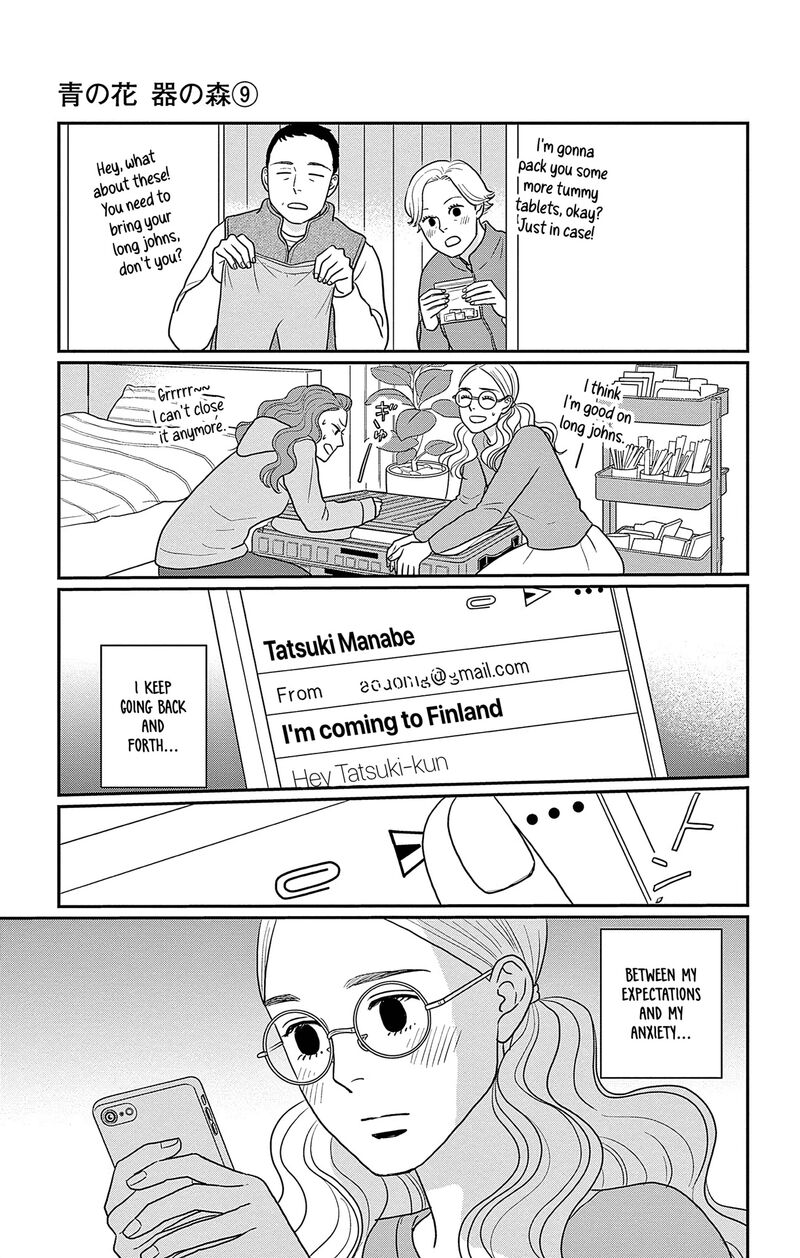Ao No Hana Utsuwa No Mori Chapter 42 Page 16