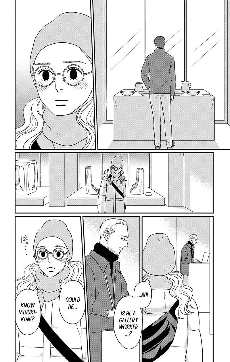 Ao No Hana Utsuwa No Mori Chapter 42 Page 21