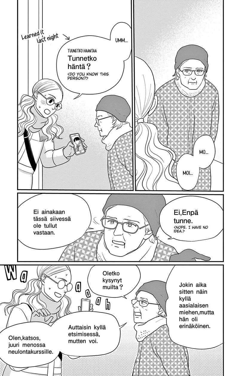 Ao No Hana Utsuwa No Mori Chapter 42 Page 28