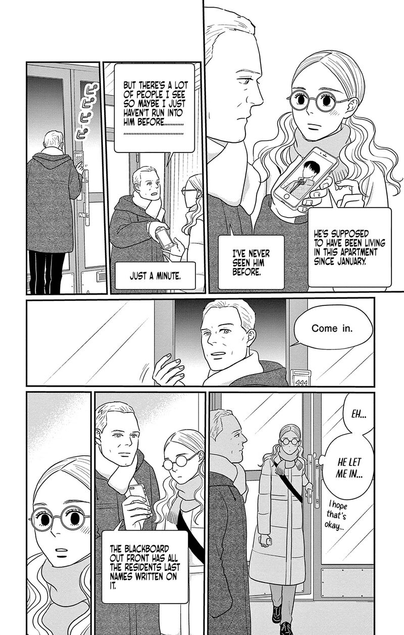 Ao No Hana Utsuwa No Mori Chapter 42 Page 31