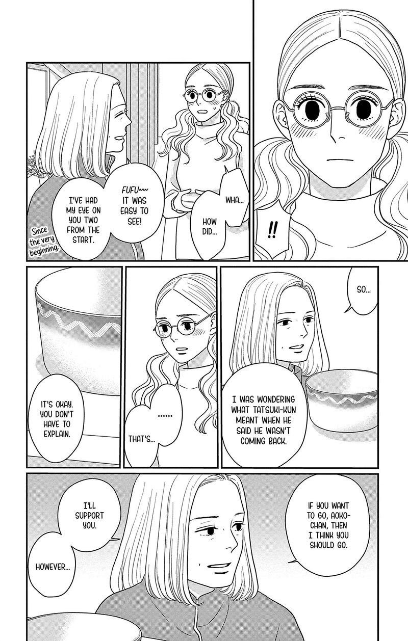 Ao No Hana Utsuwa No Mori Chapter 42 Page 5