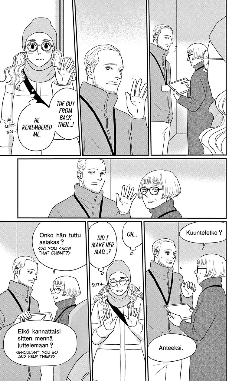 Ao No Hana Utsuwa No Mori Chapter 43 Page 11