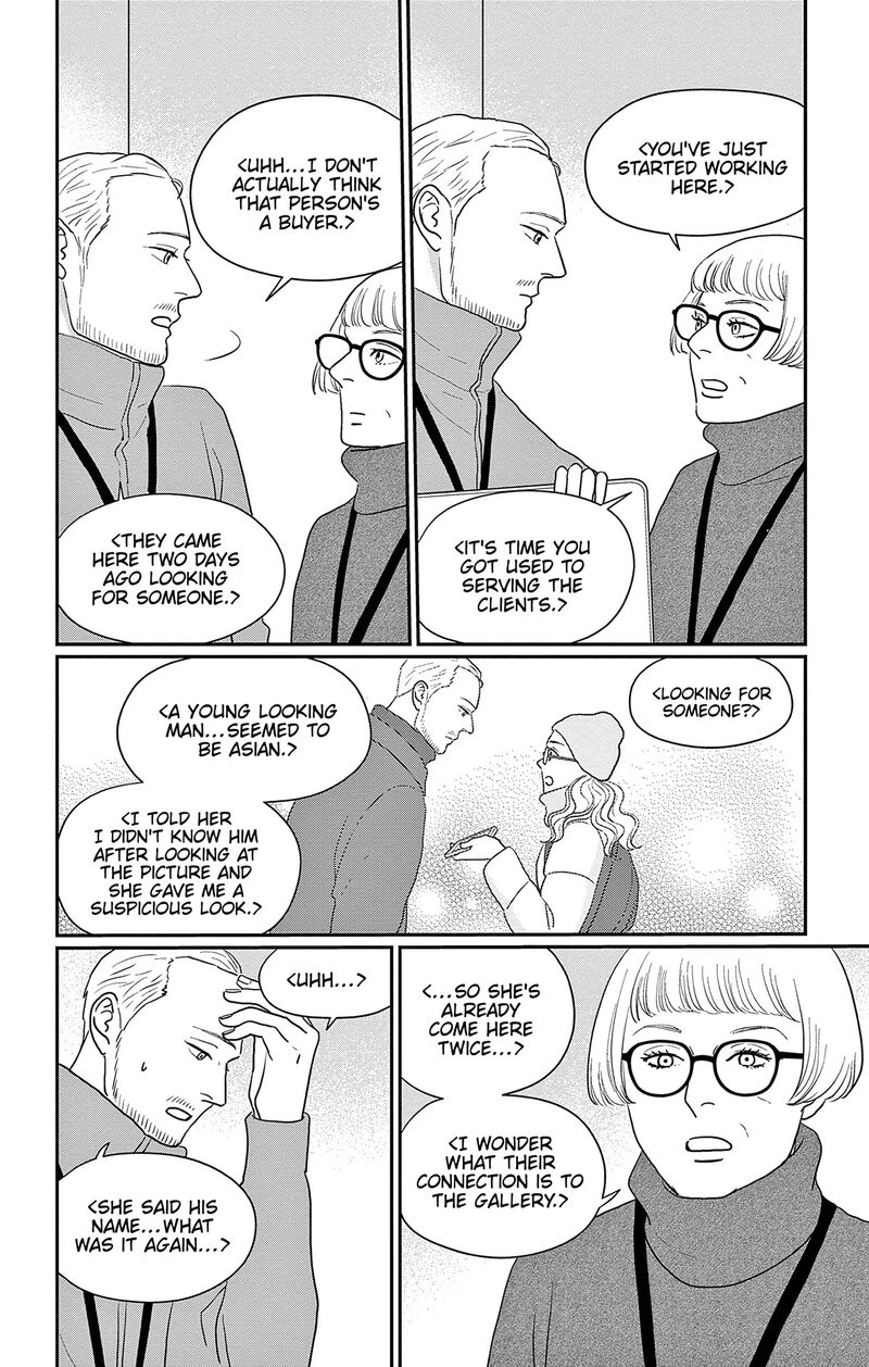 Ao No Hana Utsuwa No Mori Chapter 43 Page 12