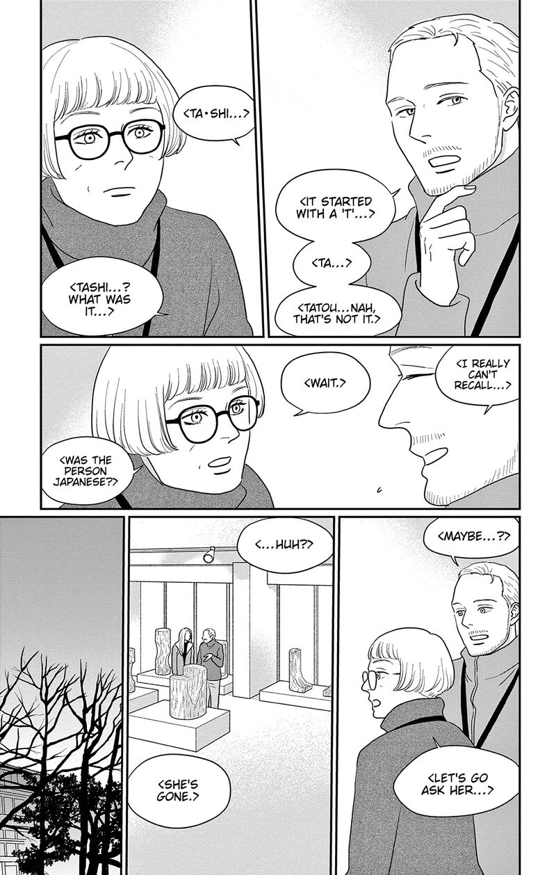 Ao No Hana Utsuwa No Mori Chapter 43 Page 13