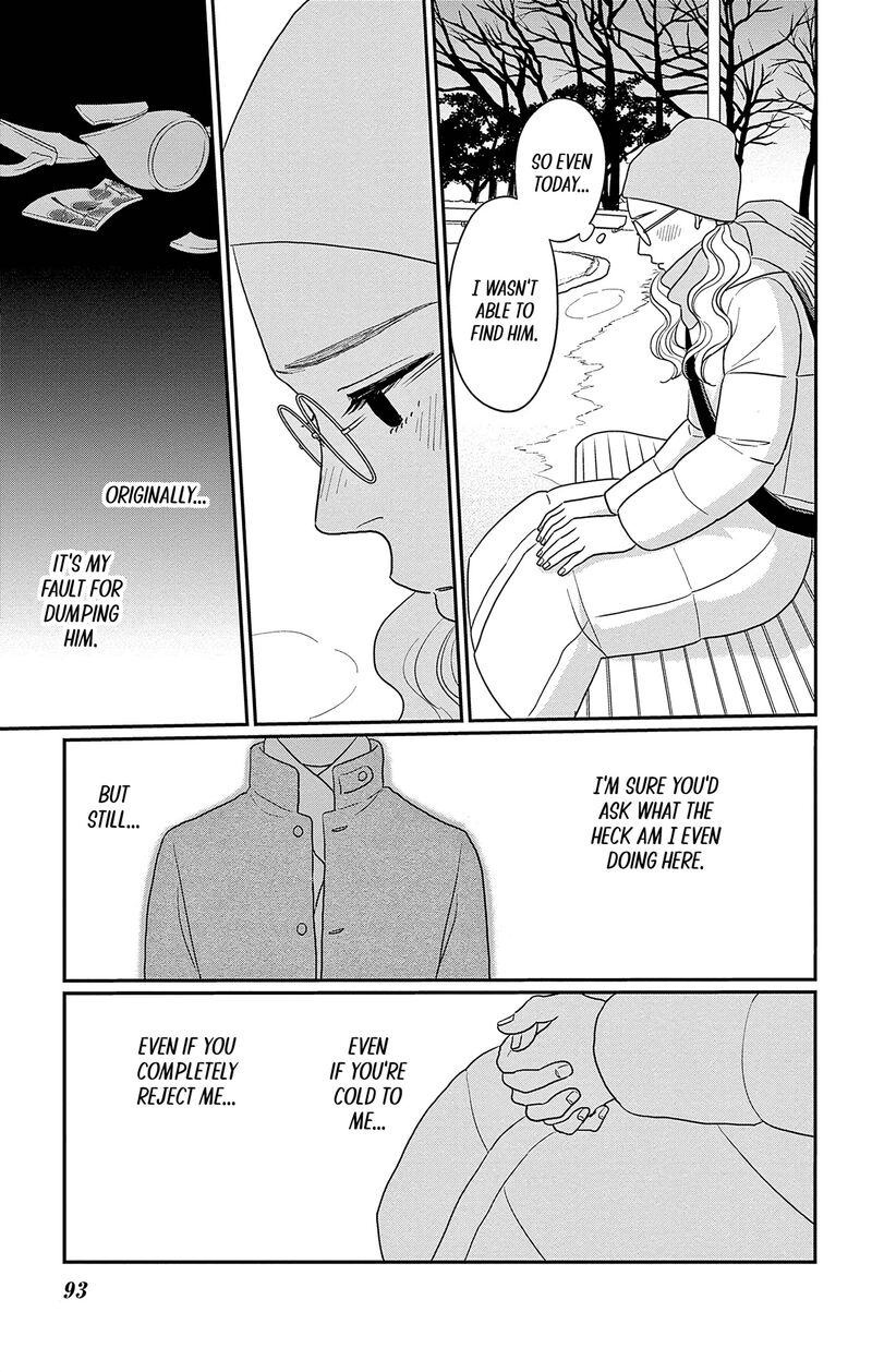 Ao No Hana Utsuwa No Mori Chapter 43 Page 15