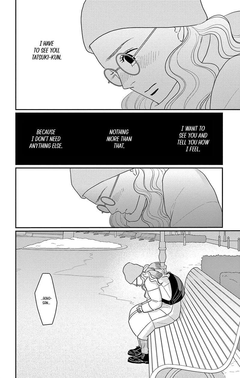 Ao No Hana Utsuwa No Mori Chapter 43 Page 16