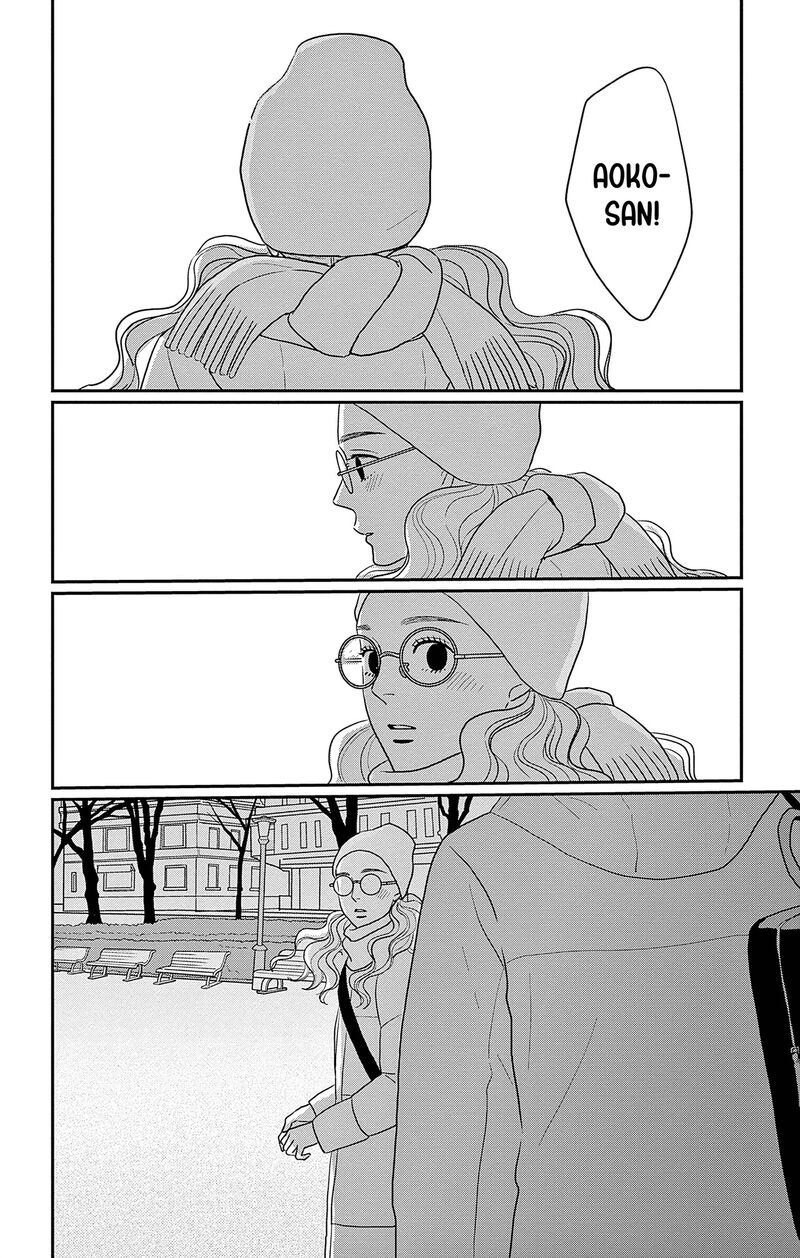 Ao No Hana Utsuwa No Mori Chapter 43 Page 18