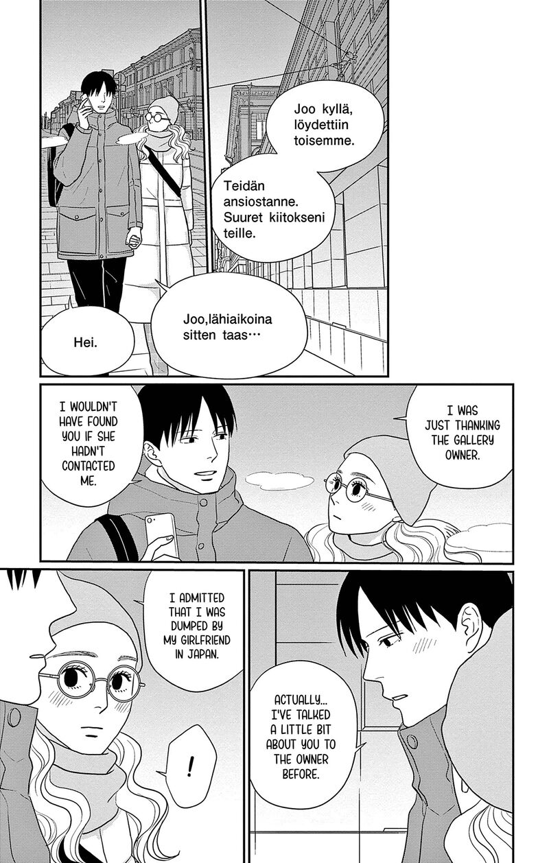 Ao No Hana Utsuwa No Mori Chapter 43 Page 26