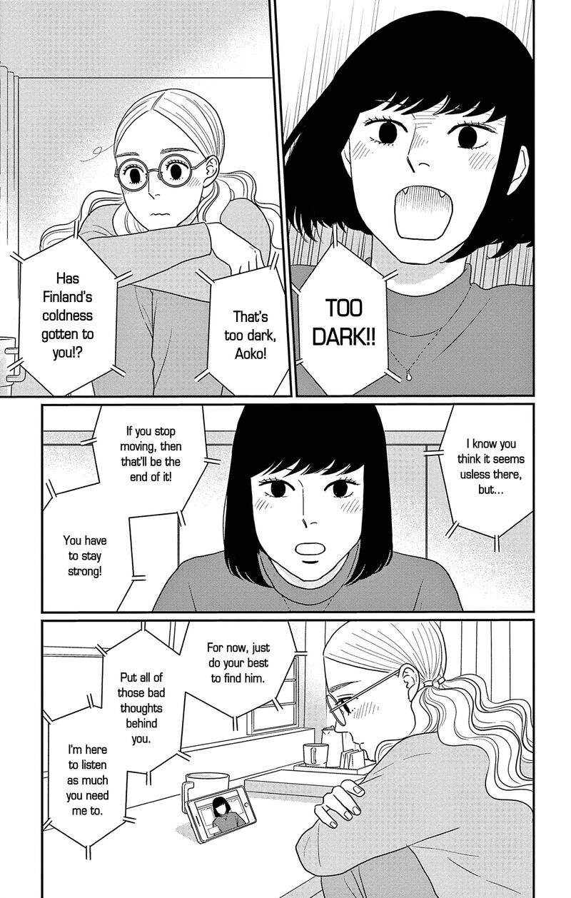 Ao No Hana Utsuwa No Mori Chapter 43 Page 3