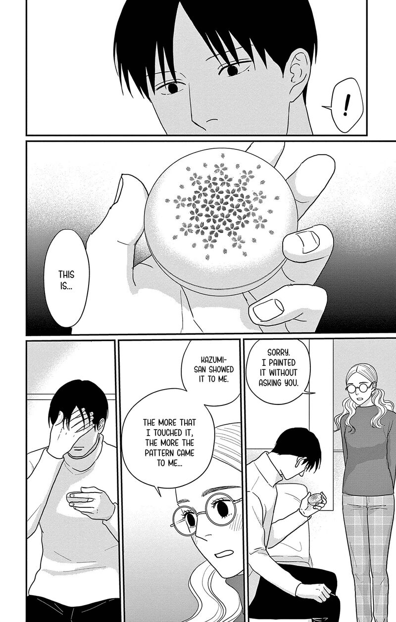 Ao No Hana Utsuwa No Mori Chapter 43 Page 31