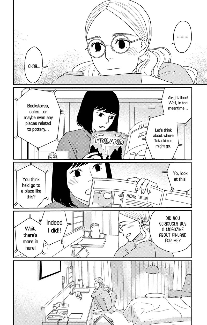 Ao No Hana Utsuwa No Mori Chapter 43 Page 4
