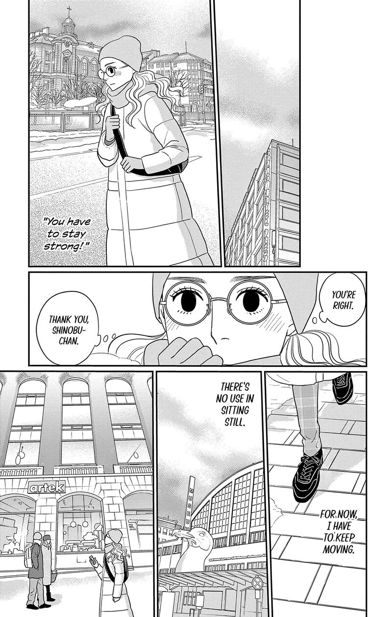 Ao No Hana Utsuwa No Mori Chapter 43 Page 5