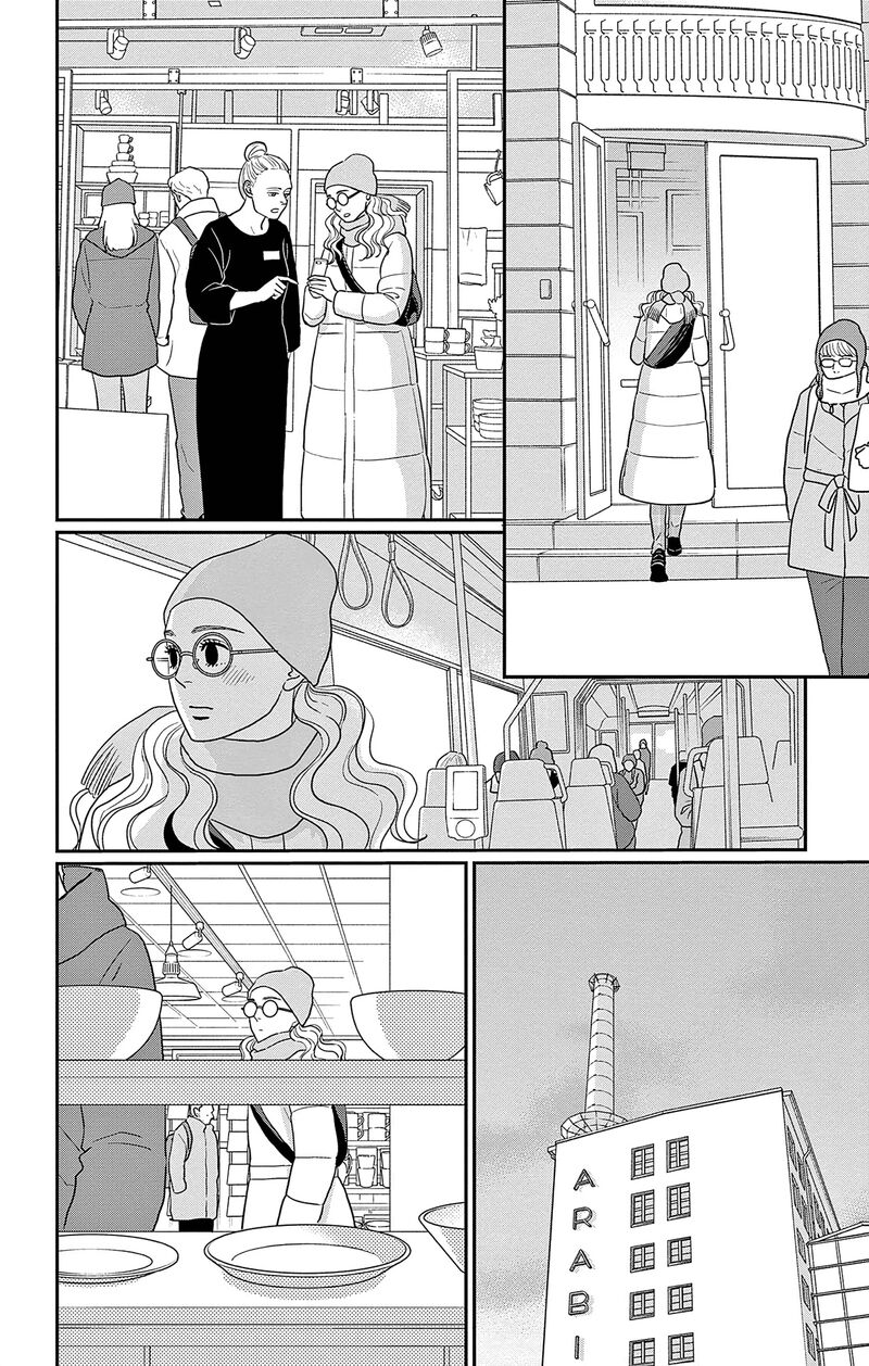 Ao No Hana Utsuwa No Mori Chapter 43 Page 6