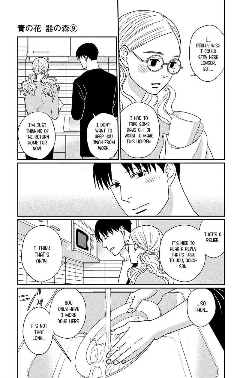 Ao No Hana Utsuwa No Mori Chapter 44 Page 11