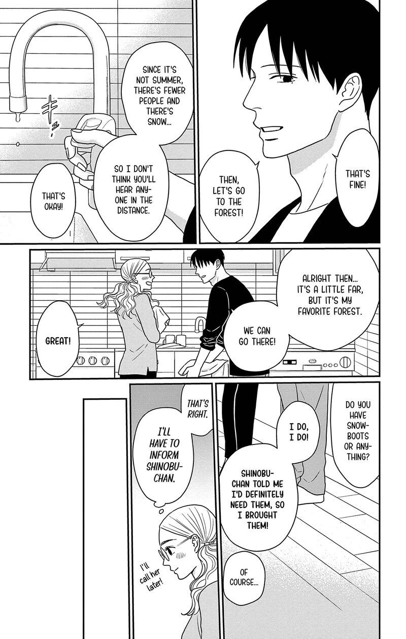 Ao No Hana Utsuwa No Mori Chapter 44 Page 13