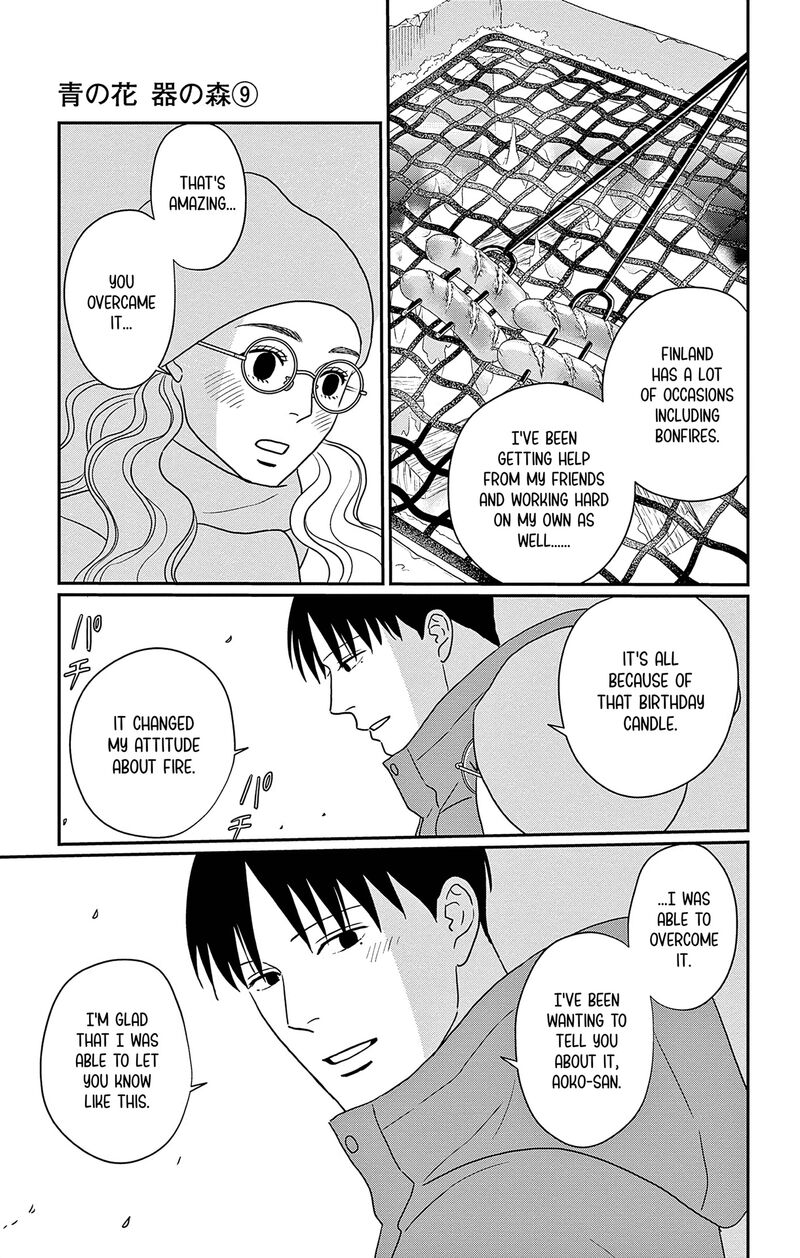Ao No Hana Utsuwa No Mori Chapter 44 Page 21