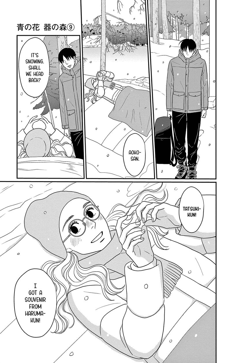 Ao No Hana Utsuwa No Mori Chapter 44 Page 35